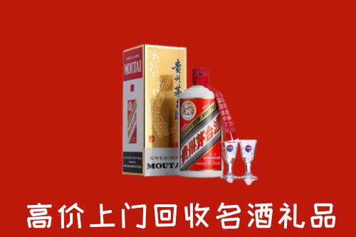 鄄城县回收茅台酒